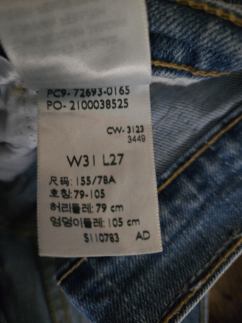 Levi's Light Blue Women's Ribcage Straight Ankle Jeans Buttonfly Size 31 - Picture 8 of 9